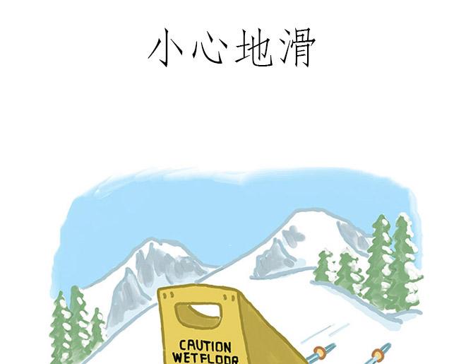 跨界2