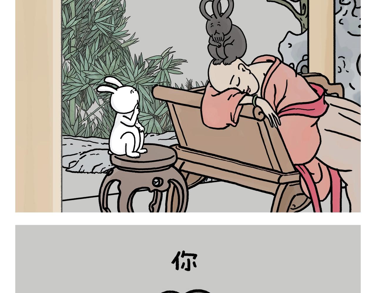 第406话 好学的悟空13