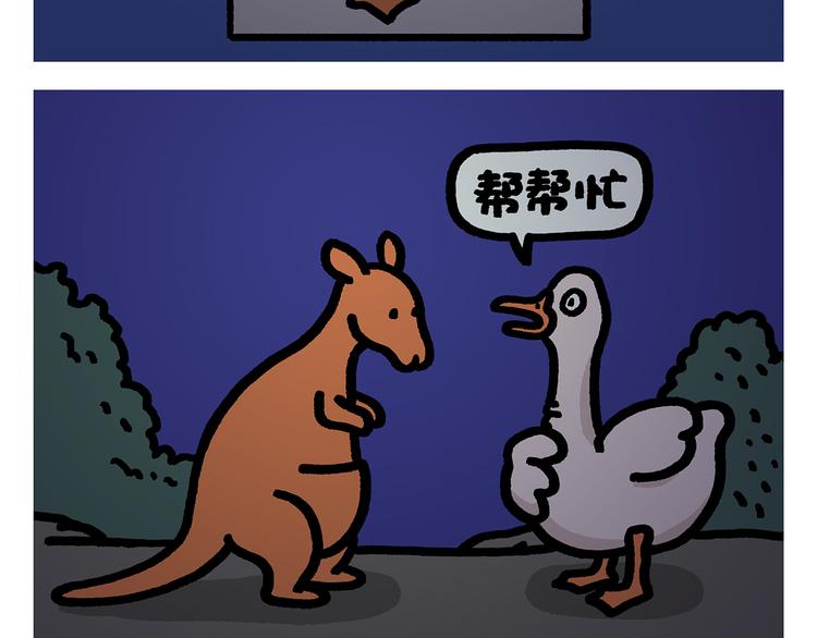 第284话 隐秘的BOSS12