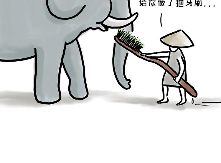 化妆两小时出门五分钟15
