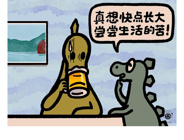 第259话 重新启动17