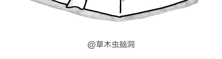 第186话 虫子很慌27