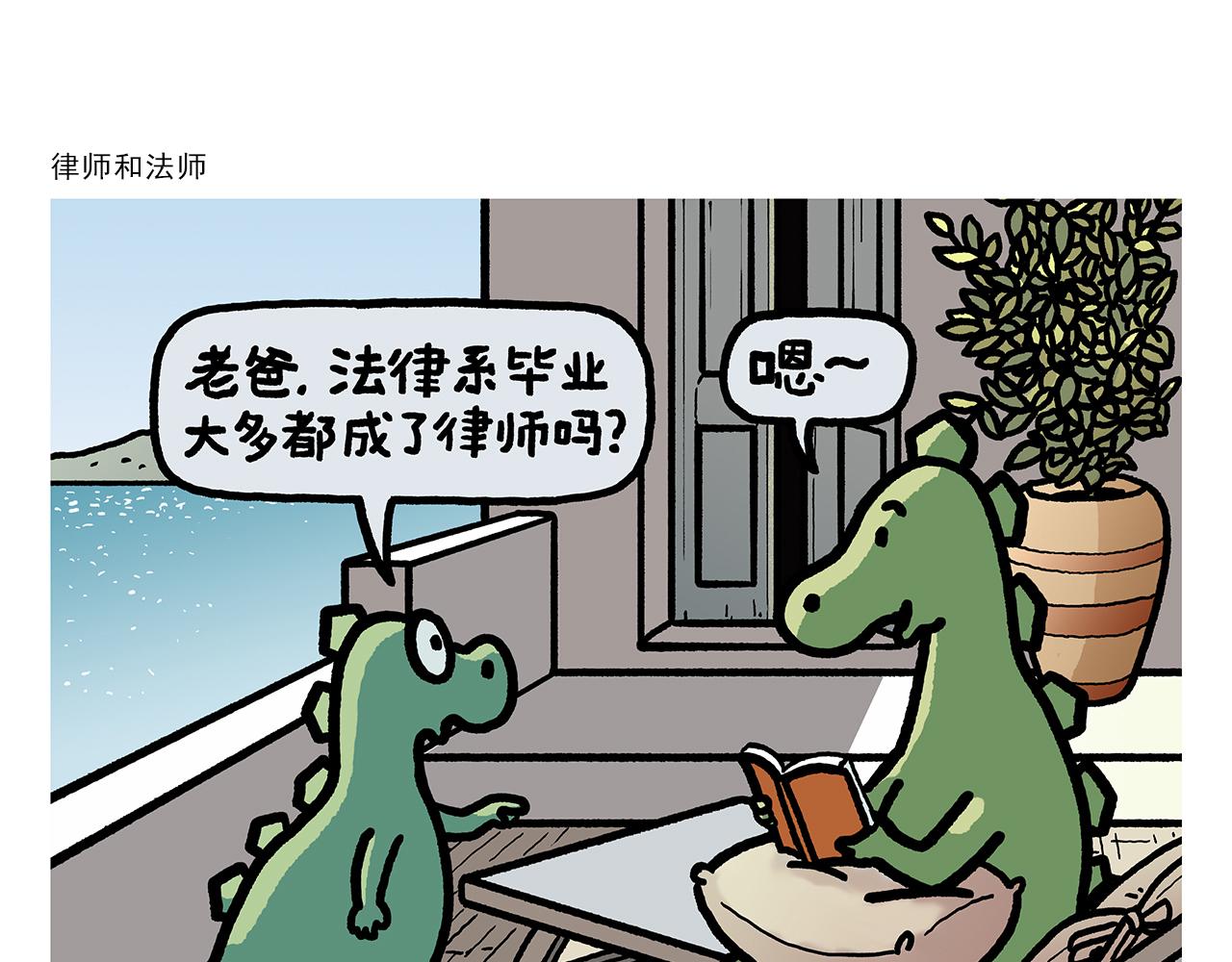 第378话 如何报答21