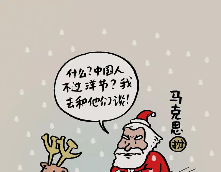 第151话 药不能停11