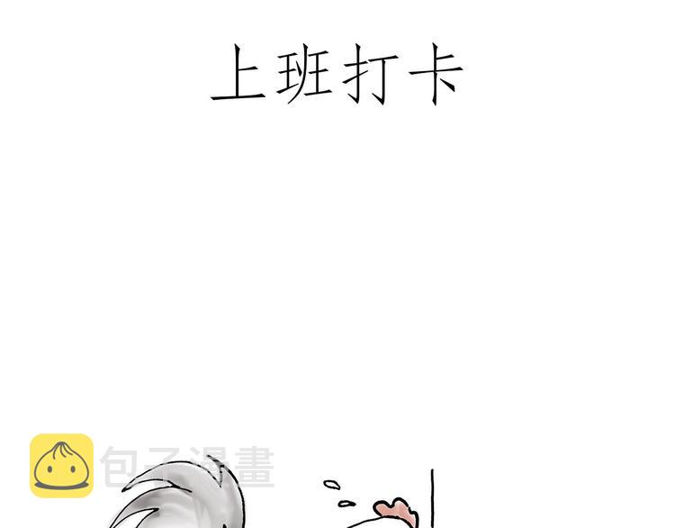 露大腿24