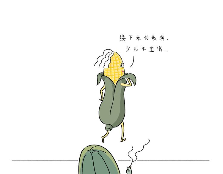 第216话 新方式22