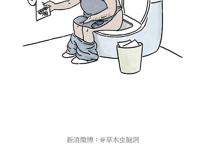 师徒星冰乐3