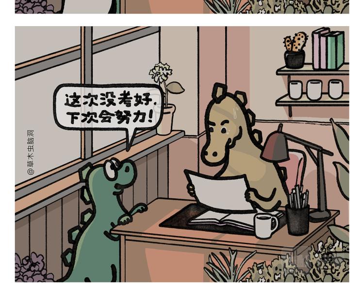 第349话 黑白无常18