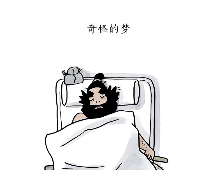 第188话 打黑车21