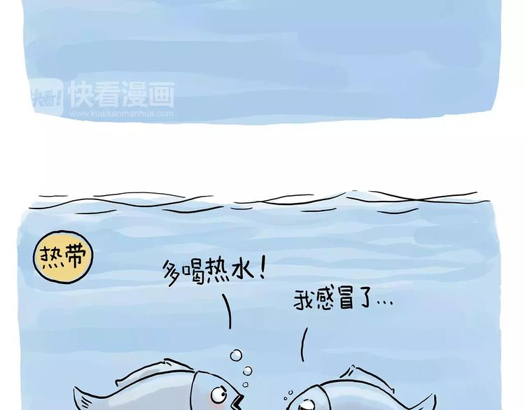 啄木鸟看病10
