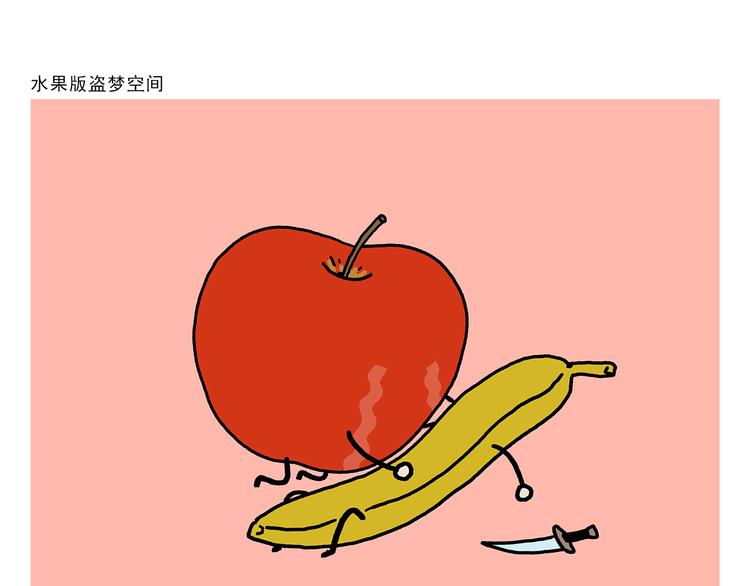 第326话 白龙马的名牌跑鞋10