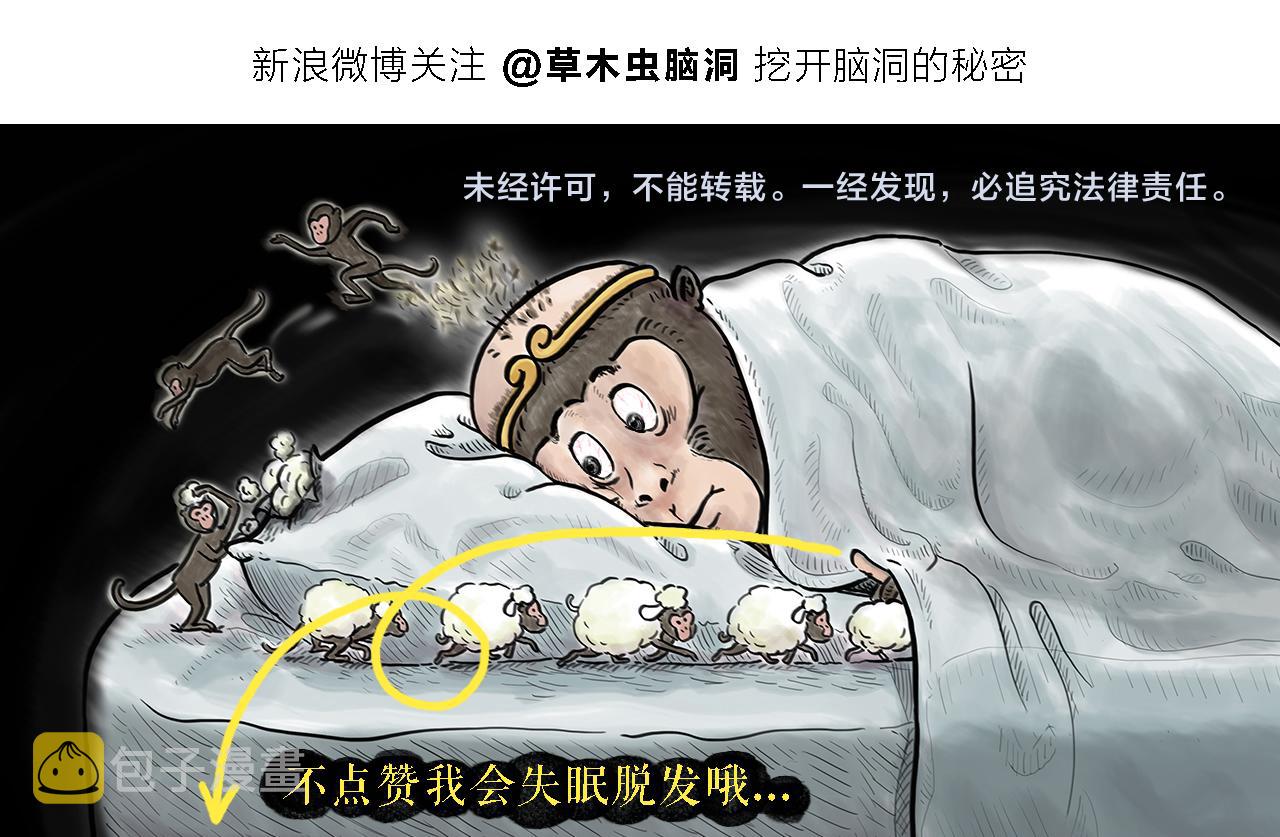 第411话 龙王的报复24