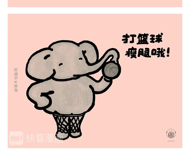 第308话 解套小妙招9
