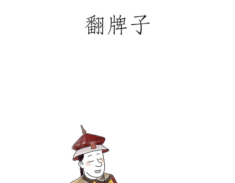四小天鹅9