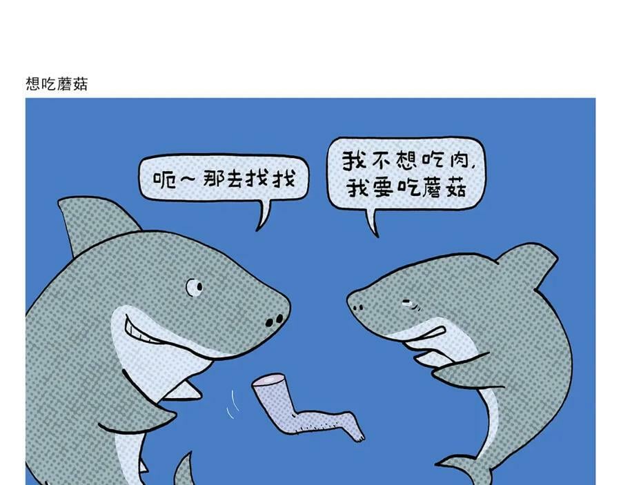 第428话 摇过头了19