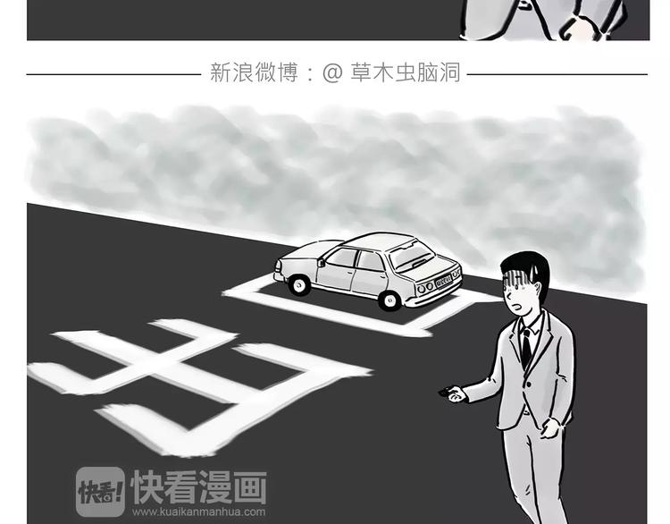 第163话 梦17
