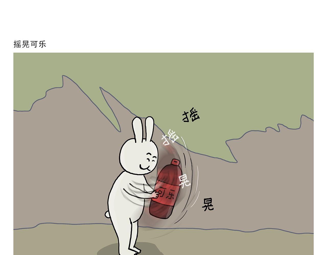 第395话 一路走一路攒9