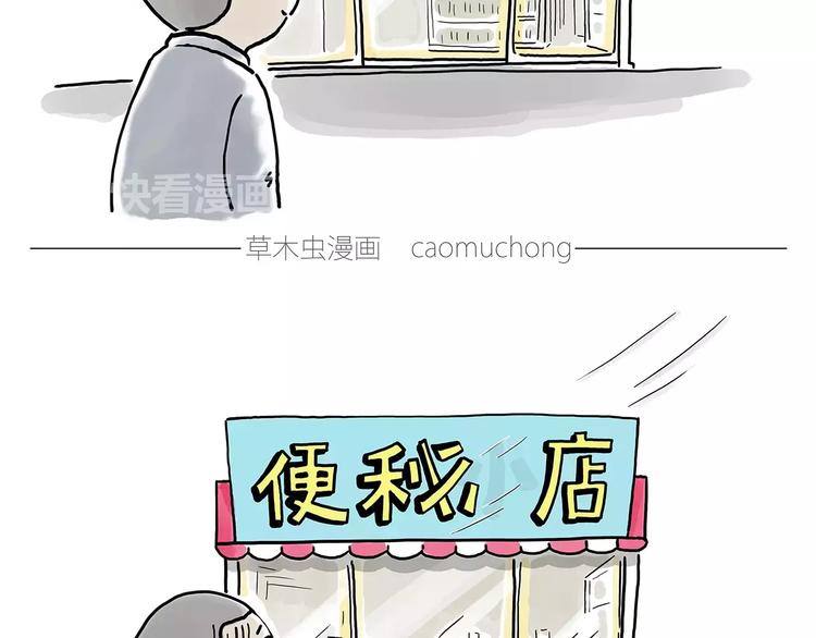啄木鸟看病15