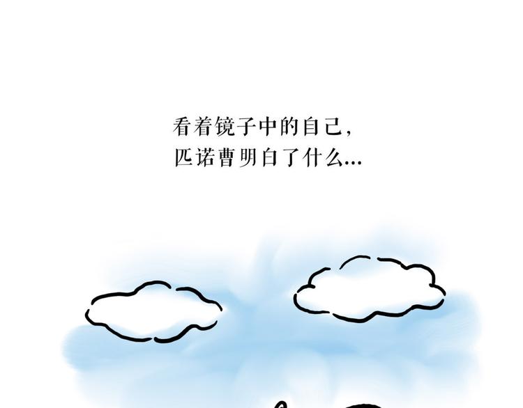 整容师徒23