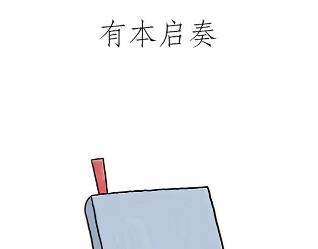 师傅耍赖26