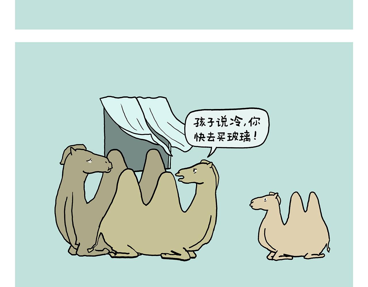 第394话 一路跟拍13