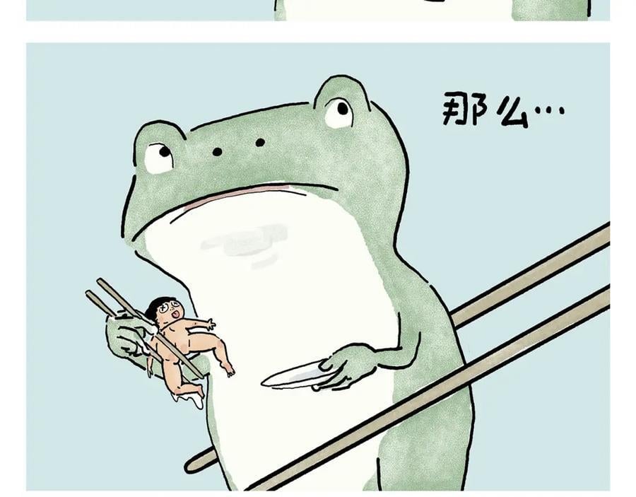 第443话 职场竞争者17