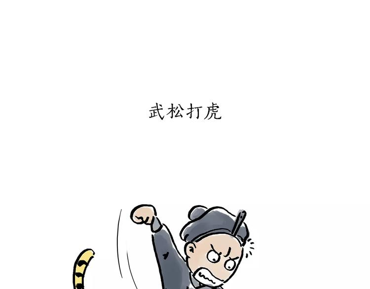 第161话 上门服务25