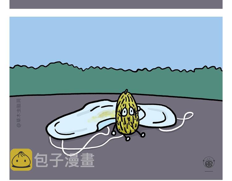 第269话 不醉不归8
