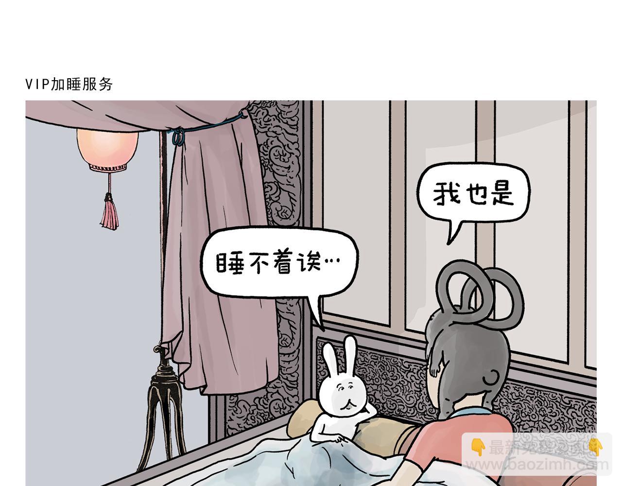 第399话 借的是人情世故8
