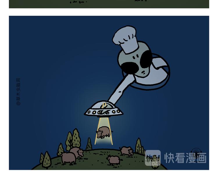 第317话 牛年APP19