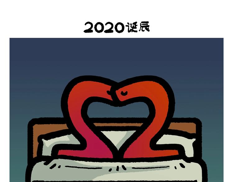 第255话 龙王降雨15