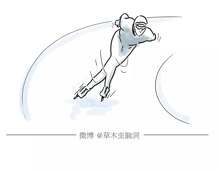 第157话 洗羊说明书14
