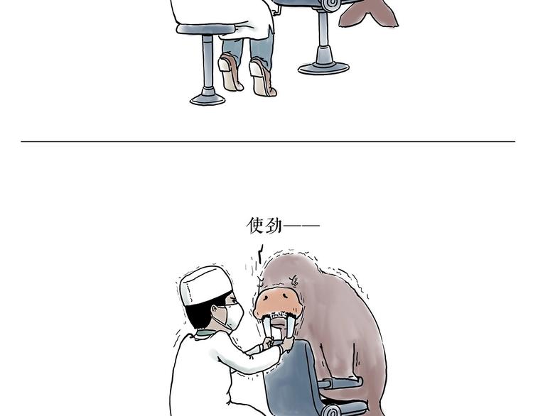 高尔夫球8