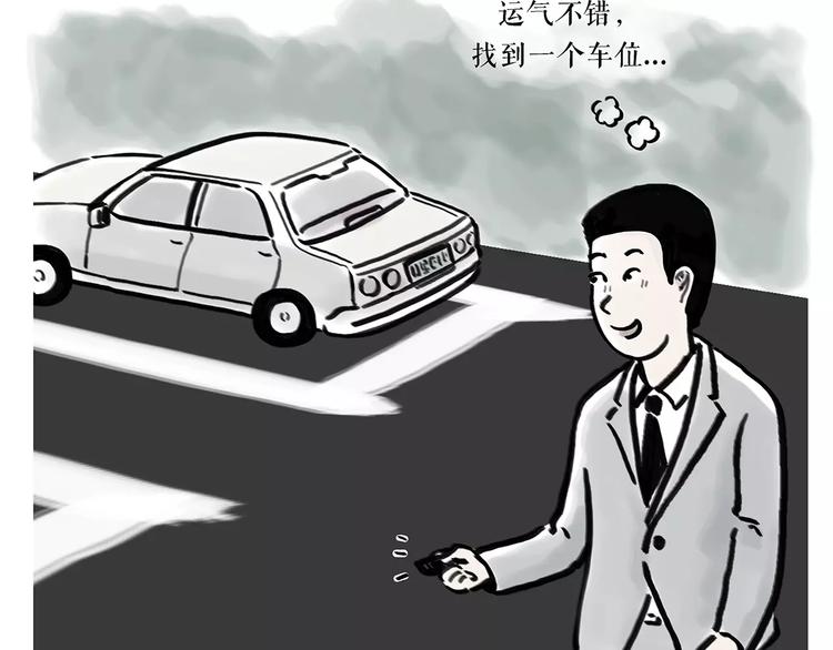 第163话 梦15