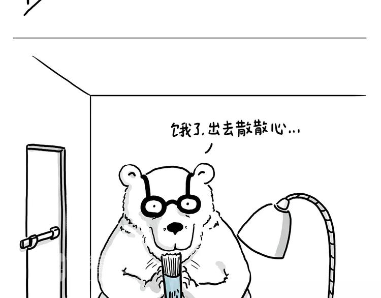 房租21
