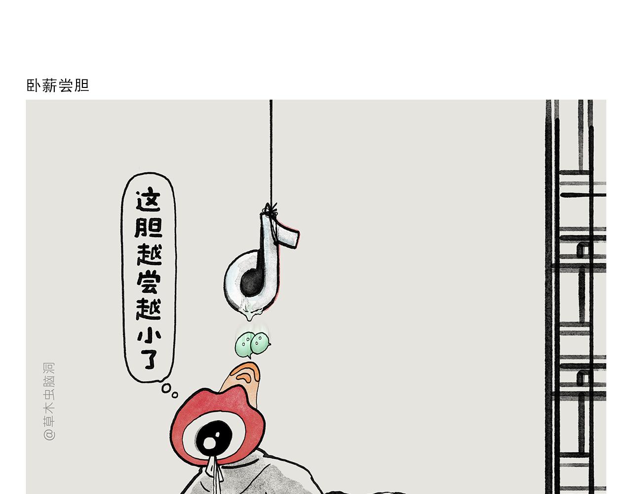 第374话 记得加酸菜5