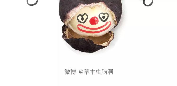 节能灯宝宝6