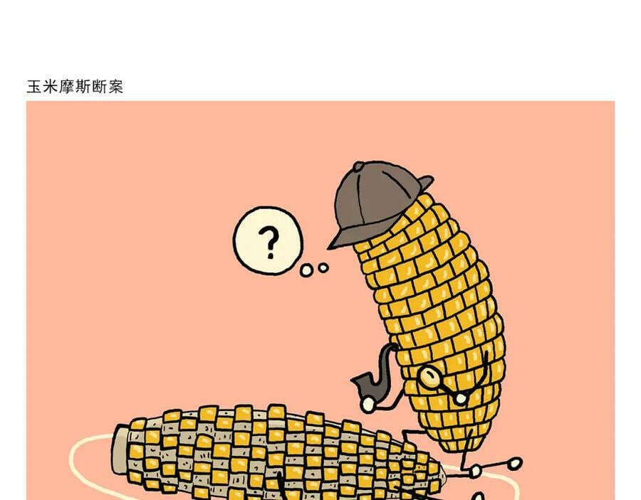第434话 成功路上13