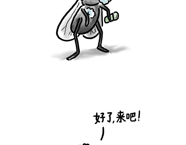 拖马师6