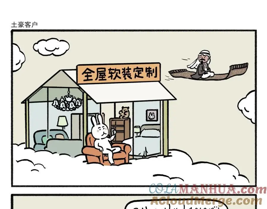 第458话 师父移山12