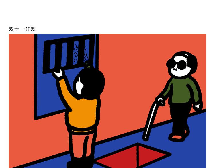 第303话 西游记为什么没猫妖5