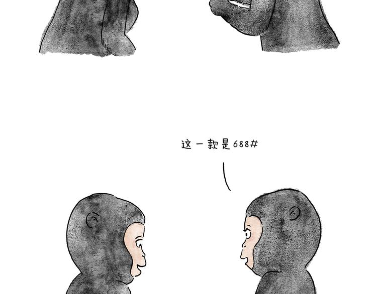 第206话 盘他！25