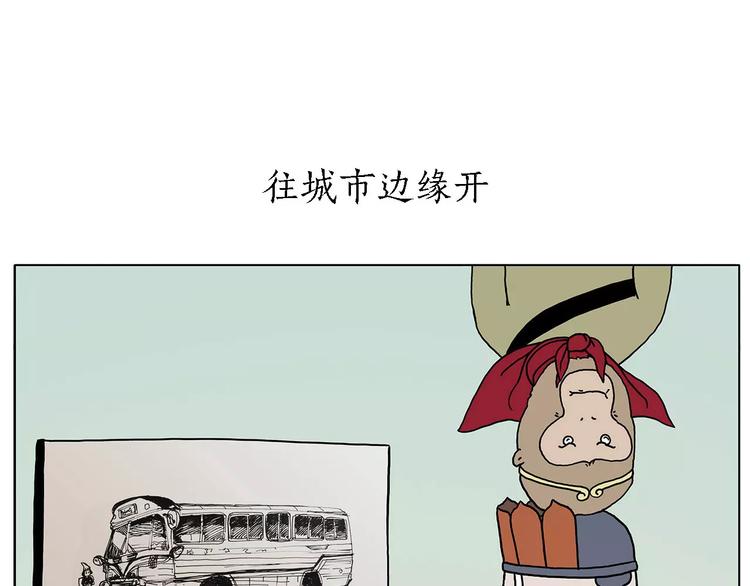 第160话 急刹车0