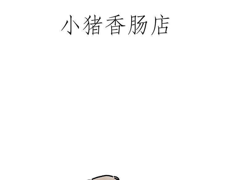 四小天鹅4