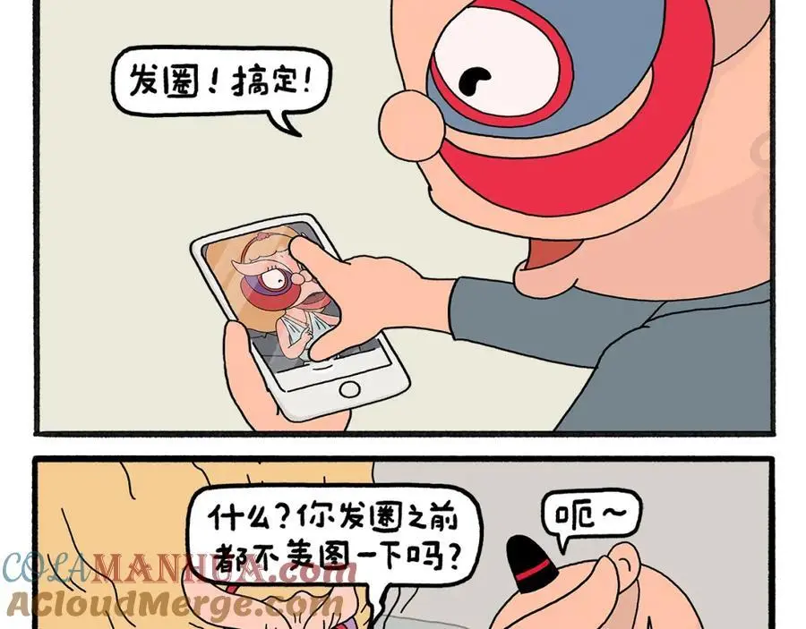 第464话 根本看不完14