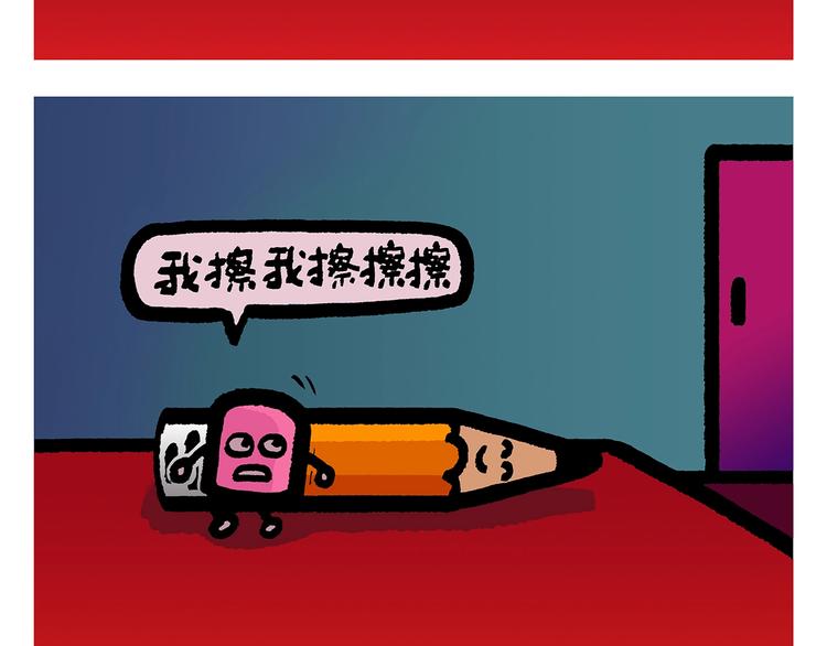 第256话 讲道理7