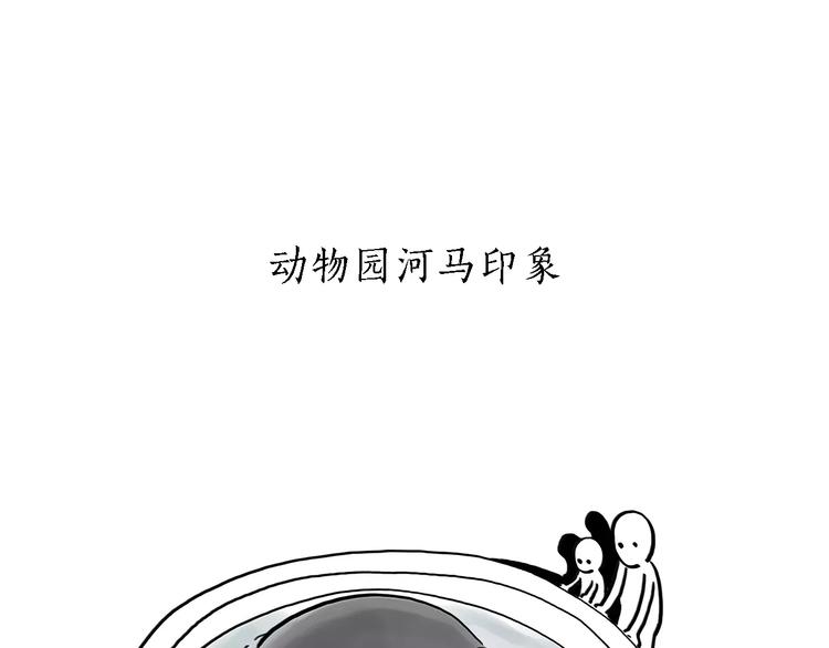 第167话 拔门牙11