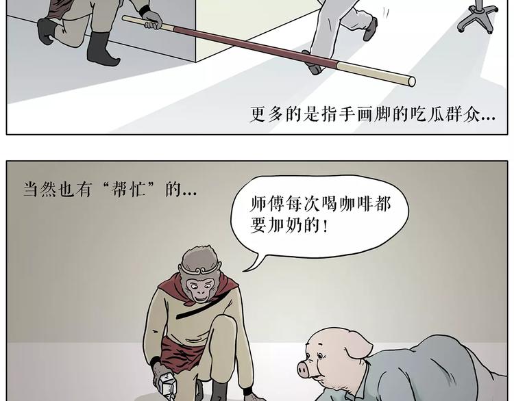 职场宫斗3