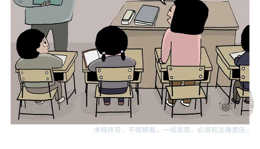 第440话 八十一难收费25