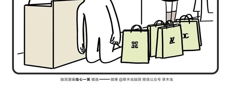 第175话 父亲节发布会13